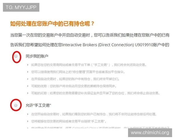 qy千亿球友会官网安全保障措施详解确保用户信息安全与账户安全的多重保障体系