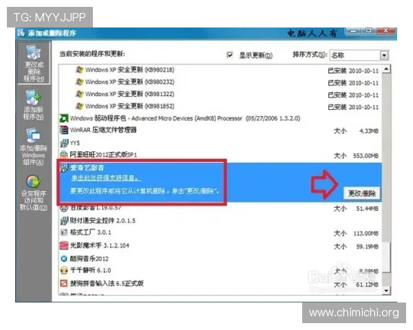 qy球友会官网下载安装步骤指南，解决新手玩家的安装难题