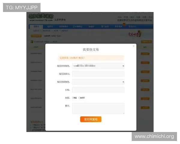 qy球友会网页版登录入口最新官方入口地址及详细操作指南帮助玩家顺利登录体验