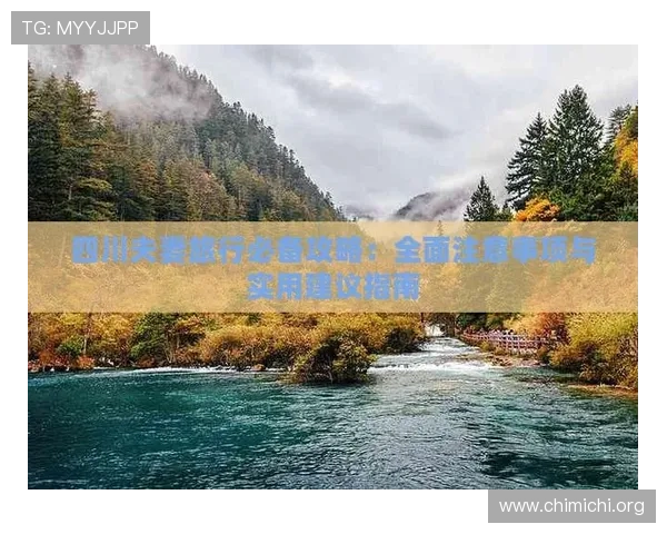 千亿官网登录入口官方入口地址变更公告及时掌握最新登录入口信息的必备指南 千亿官网登录入口官方入口地址变更公告及时掌握最新登录入口信息的必备指南