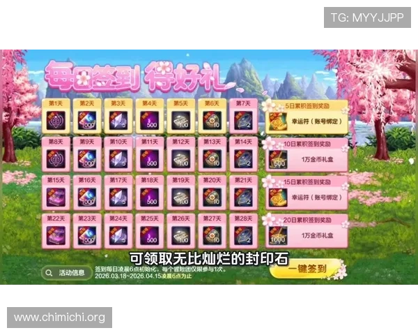 千亿官网网页版带你领略最新游戏内容与丰富福利的全面体验指南 千亿官网网页版带你领略最新游戏内容与丰富福利的全面体验指南