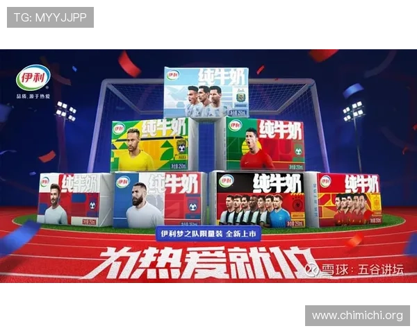 千亿球友会app官网入口免费下载，开启专业足球社区互动新体验