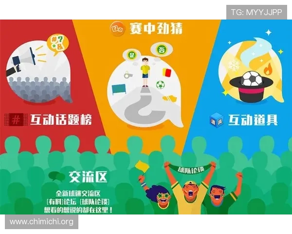 千亿球友会下载最新版本，畅享丰富足球社区互动体验