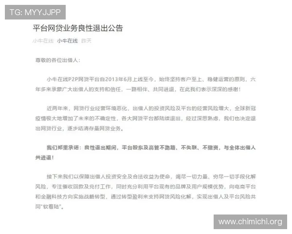 千亿球友会官方网站入口在哪获取官方最新登录地址与安全保障措施 千亿球友会官方网站入口在哪获取官方最新登录地址与安全保障措施