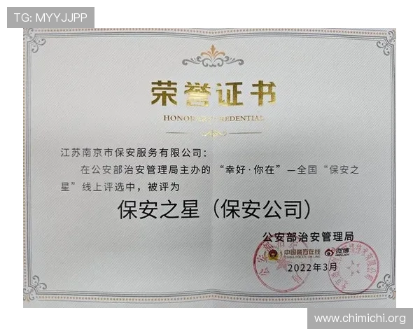 千亿球友会官网官方入口地址及登录方式全攻略让你轻松进入足球盛宴