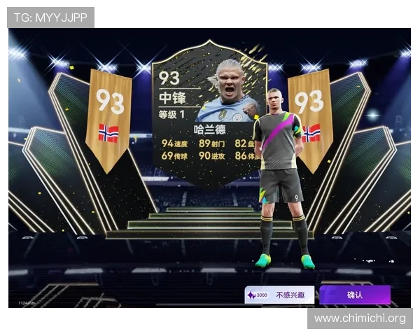 千亿球友会官网论坛全面解析足球爱好者交流平台的最新动态与精彩内容 千亿球友会官网论坛全面解析足球爱好者交流平台的最新动态与精彩内容