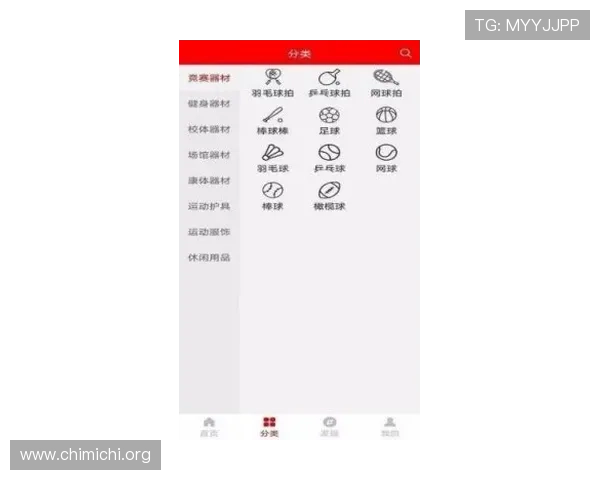 如何通过球友体育app官网下载链接获取最新赛事资讯和实时比分