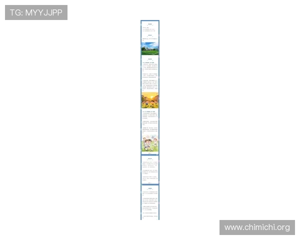 探索qy球友会千亿球友会的最新动态与活动安排,让你不错过每一次足球盛事和社区精彩瞬间