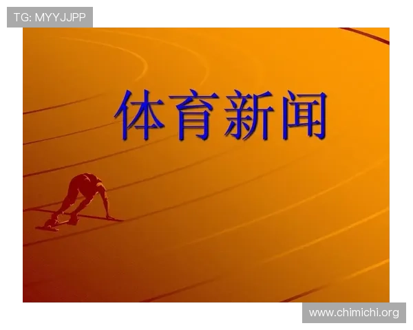 球友会体育平台多设备同步使用方法及数据同步安全保障措施 球友会体育平台多设备同步使用方法及数据同步安全保障措施