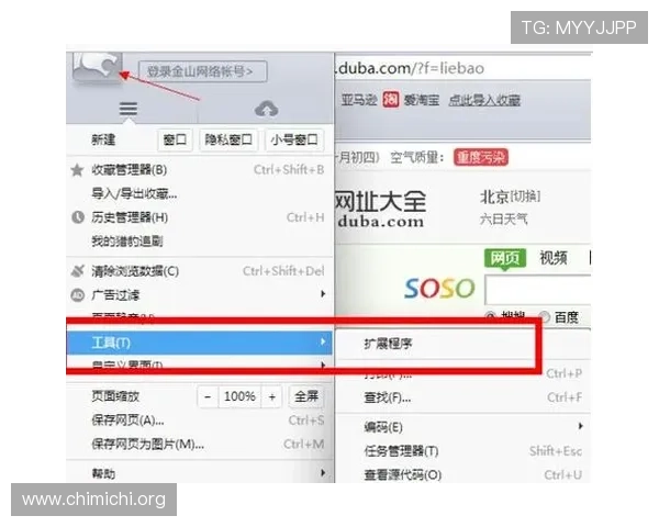 球友会体育官方平台最新功能更新与使用技巧详解提升您的运动体验 球友会体育官方平台最新功能更新与使用技巧详解提升您的运动体验