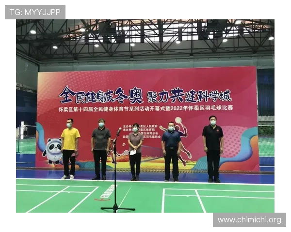 球友会体育千亿:打造全民健身新风尚的创新平台与发展战略解析 球友会体育千亿:打造全民健身新风尚的创新平台与发展战略解析