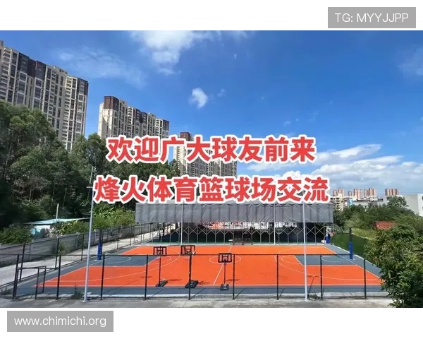 球友体育apk下载安装指南，轻松获取最新体育赛事信息与实时比分更新