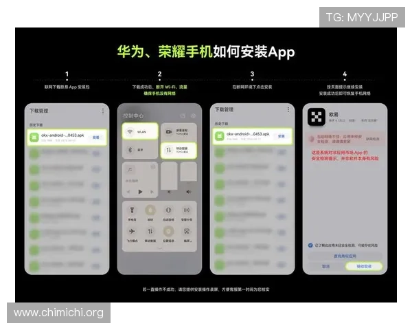 球友体育app官网下载安装包完整教程，详细步骤帮助用户快速安装享受高清体育直播内容