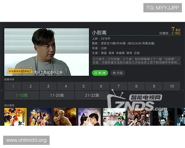 球友体育直播在线看网页支持多平台同步观看，享受无缝切换的高清体育直播体验