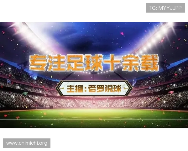 球友直播app官方下载入口免费获取，享受海量足球赛事高清直播服务
