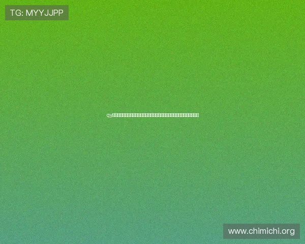 qy球友会体育官网如何保障用户信息安全与隐私，打造安全可靠的足球娱乐平台