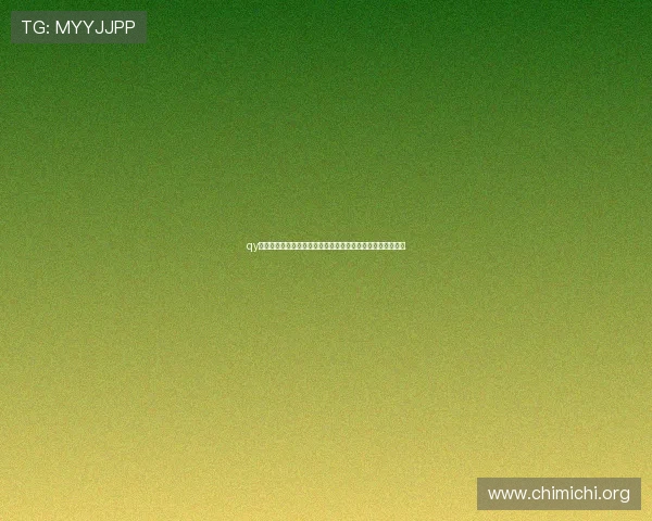 qy球友会网：提供最新足球赛事资讯和球友互动交流的最佳选择
