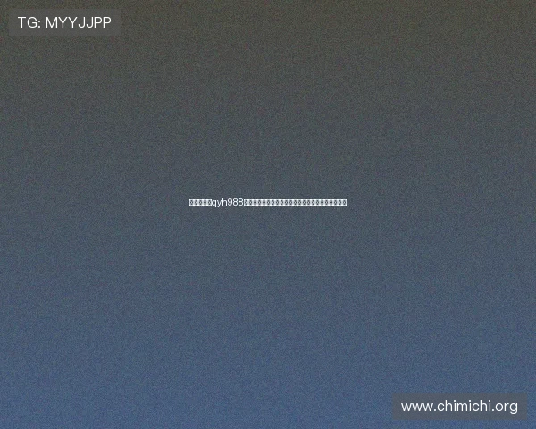 千亿球友会qyh988：深度剖析平台的足球资讯资源满足球迷多层次需求
