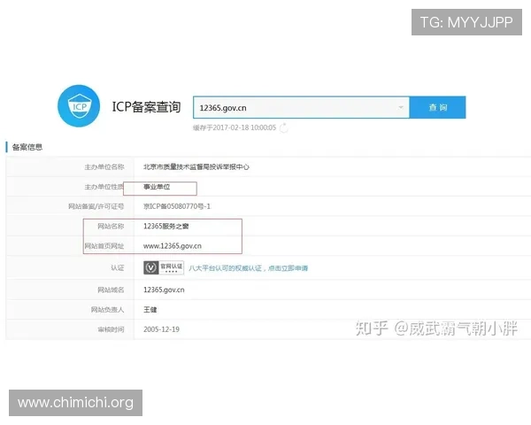 千亿球友会官方网站手机版用户评价与使用体验真实反馈汇总