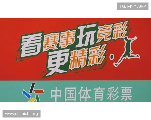 千亿球友会平台官网如何参与足球竞猜，提升你的竞猜技巧和获胜几率