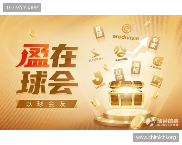 如何快速获取球友直播app下载链接，确保安全稳定的下载安装体验