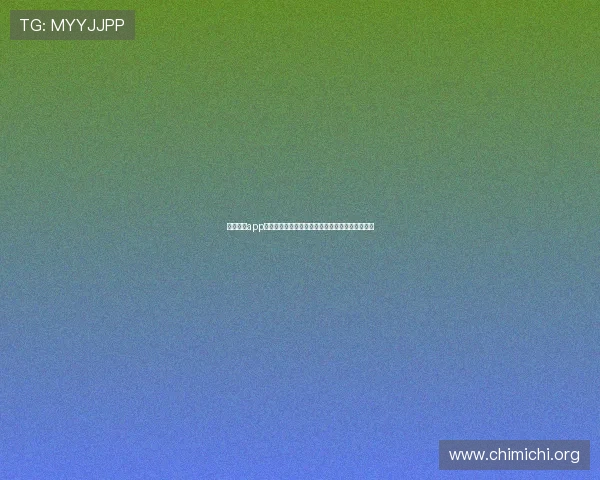 球友体育app下载苹果版官网提供最新版本下载与详细使用指南