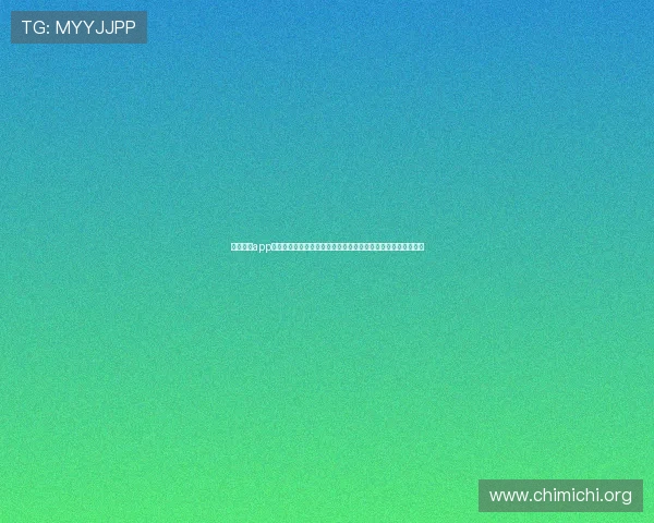 球友体育app官方网站入口最新登录指南帮助用户顺利进入平台体验运动乐趣 球友体育app官方网站入口最新登录指南帮助用户顺利进入平台体验运动乐趣
