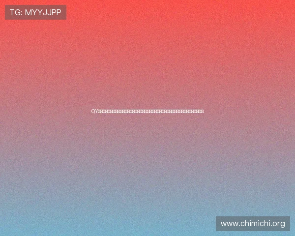 QY千亿球友会官方登录入口详细流程解析,确保每位足球爱好者轻松顺利进入平台享受丰富赛事资讯 QY千亿球友会官方登录入口详细流程解析,确保每位足球爱好者轻松顺利进入平台享受丰富赛事资讯