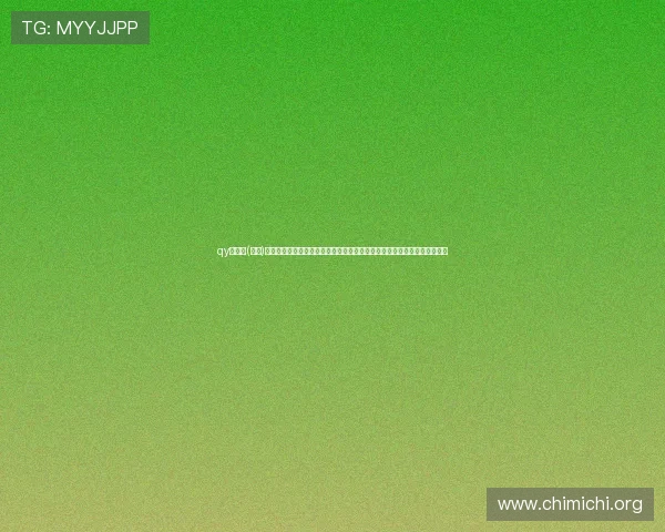qy球友会(中国)官方网站全面介绍游戏特色、玩法攻略及最新活动资讯，提升您的游戏体验